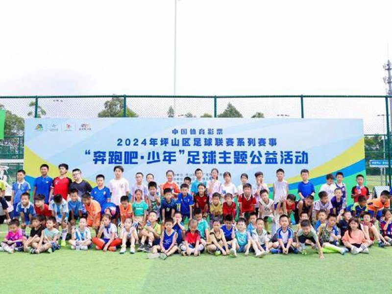 ued体育品牌故事